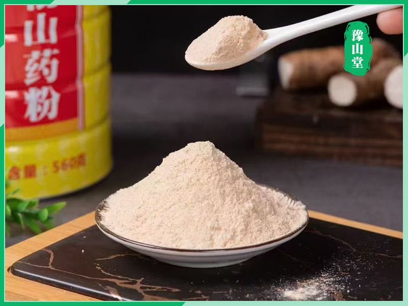 铁棍山药粉
