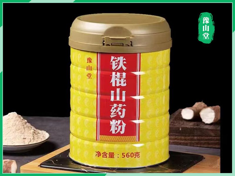 铁棍山药粉
