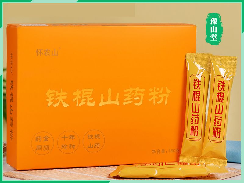 铁棍山药粉